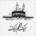 Umrah 21 Days From Multan