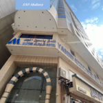 Yasmin Al-Majd Hotel
